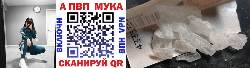 дарнет шоп Нестеров А ПВП кристаллы