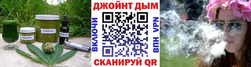 Cannafood марихуана  Нестеров 