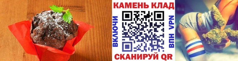 Cannafood марихуана Нестеров