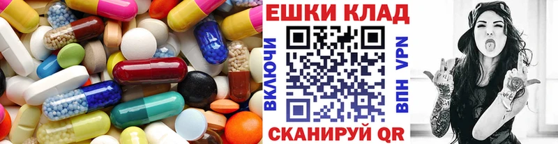 Ecstasy диски  мориарти клад  MEGA маркетплейс  Нестеров  где купить  