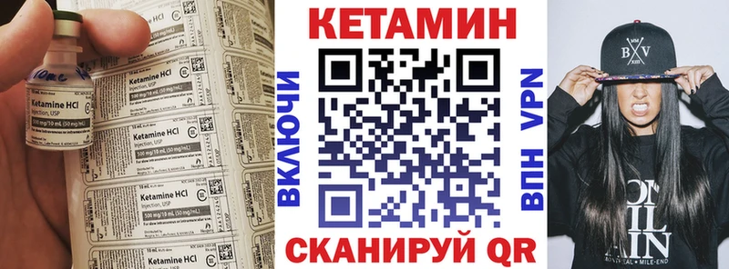 Кетамин ketamine  Нестеров 