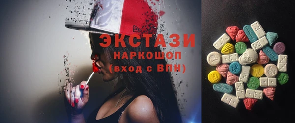 бошки Белокуриха