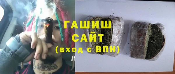 марки nbome Баксан