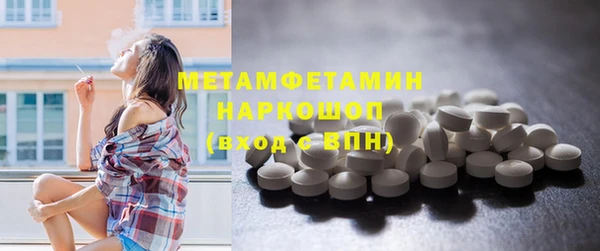 марки nbome Баксан