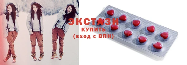 бошки Белокуриха