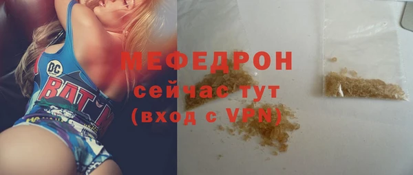 бошки Белокуриха