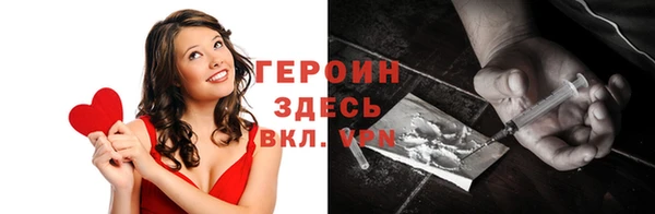 трава Балахна
