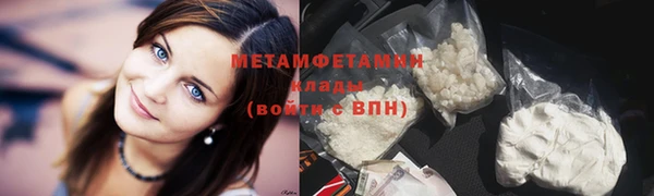 бошки Белокуриха