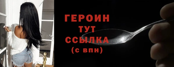 марки nbome Баксан