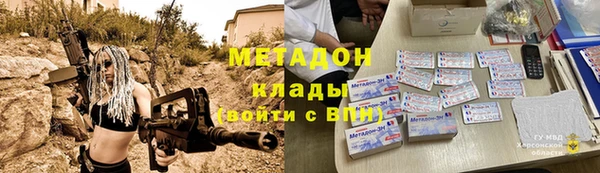 бошки Белокуриха
