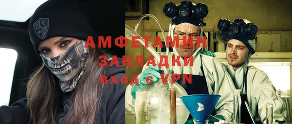 MDMA Premium VHQ Слюдянка