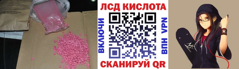 Лсд 25 экстази ecstasy  магазин  наркотиков  Нестеров 