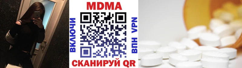 где купить наркотик  Нестеров  МДМА VHQ 