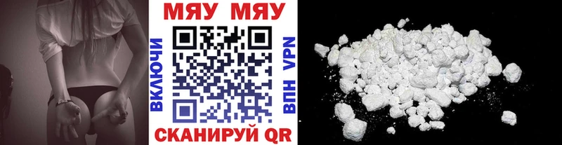 МЕФ 4 MMC  как найти закладки  Нестеров 