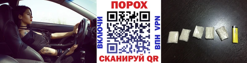 Метамфетамин винт  хочу   Нестеров 