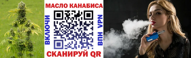 ТГК вейп  KRAKEN tor  Нестеров 
